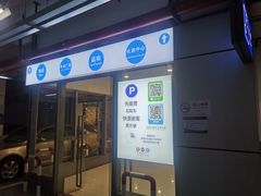 -嘉亭荟城市生活广场-停车场