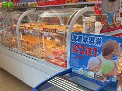-味多美蛋糕(八大处店)