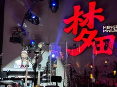 -梦田音乐miniLIVE(漳州店)