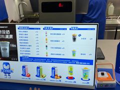 -酸奶罐罐(无锡滨湖万达店)