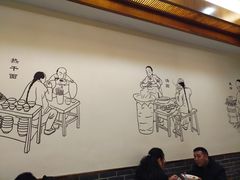 -五芳斋(中山大道总店)