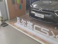 -上海先进东风标致雪铁龙4S店(青浦店)
