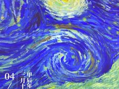 -海底捞火锅智慧餐厅(中骏世界城店)