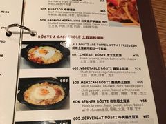 菜单-Geneva日内瓦餐厅(西郊宝成花苑店)