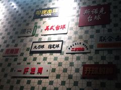 -五马集·海鲜·温州大牌档(黑金冠五马街十字路口店)
