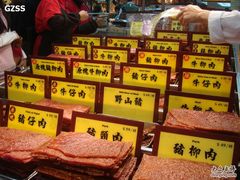 -钜记手信(兴华楼店)