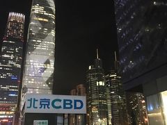 -中央广播电视总台(光华路办公区)