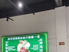 -猪腰一家·地道佛山菜(里水店)