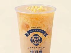 -茶百道(中医大省医院店)