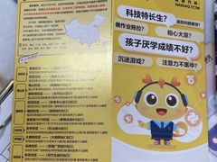 -童程童美·信息学竞赛·乐高机器人编程(龙华校区)