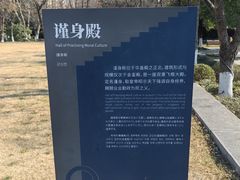 -明故宫遗址公园