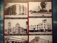 -哈尔滨规划展览馆