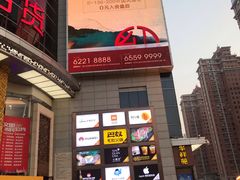 -王府井百货(中州中路店)
