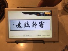-蛙蛙叫干锅年代(簋街总店)