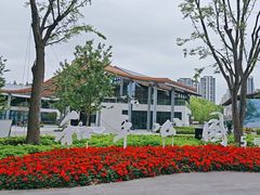 -和平公园
