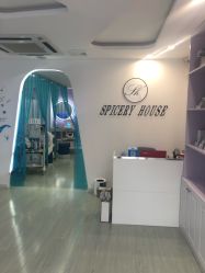-SPICERY HOUSE芳香世家皮肤管理中心