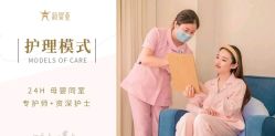 -新寰亚月子会所(金鸡湖凯宾店)