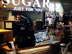 门面-SUGAR糖薯·章鱼烧(鹏欣水游城店)