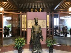 -张溥故居