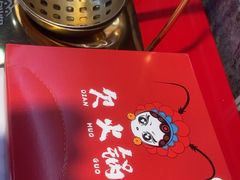 -欠火锅·水牛毛肚·团建聚餐·生日宴(何山路店)