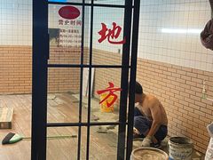 -老地方面馆(思南路店)