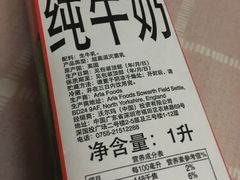 -沃尔玛(前山店)