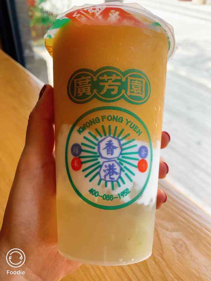 广芳园·香港潮饮店(东夷小镇店)-"【东夷小镇走一走】许久未至,东夷