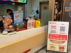 -永和大王(蛙嫩紫苏香·共和新路店)