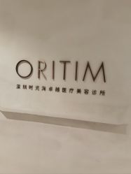 -时光海科学美肤中心