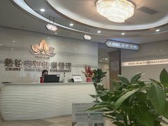-慈铭奥亚健康体检(南山店-保利分院)