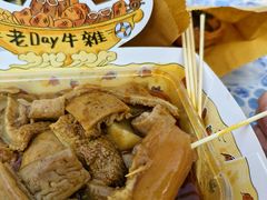 -老day牛杂(官也街总店)
