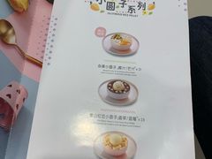 -满记甜品(日月光二店)