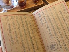 -悟饮门市景店