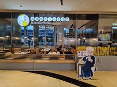 -蔡澜港式点心(皇庭广场店)