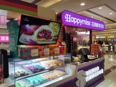 -HappyMiss花满楼·鲜花饼·鲜花茶·伴手礼(上海环球港店)