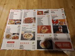 -秦九和(凯德广场店)