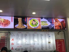 -共和春(凤凰街店)