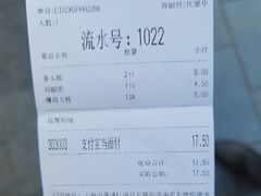 -沈大成(南京东路店)