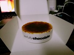 -Awfully Chocolate(嘉里城店)