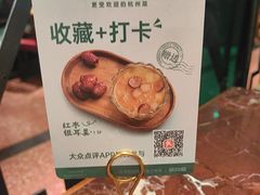 -新白鹿餐厅(爱琴海购物中心店)