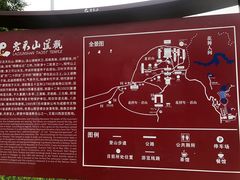 -老君山