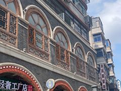 -连云港民主路老街