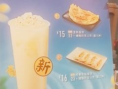 -永和大王(浦东南路店)