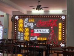 -日日鲜自助餐厅(小公园店)