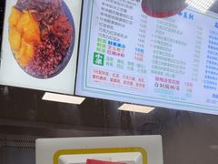-小胖老味刨冰