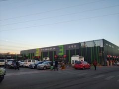 -三旗百汇商品城