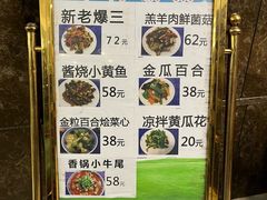 -大顺堂食府(牛街店)
