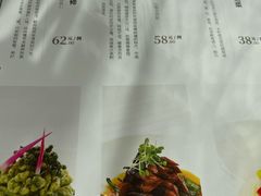 -上蔬无瑕· 创意素食·Vegetarian(华采天地店)