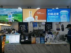 -茶百道(广都店)