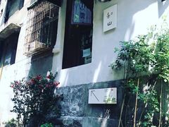 -悟饮门市景店